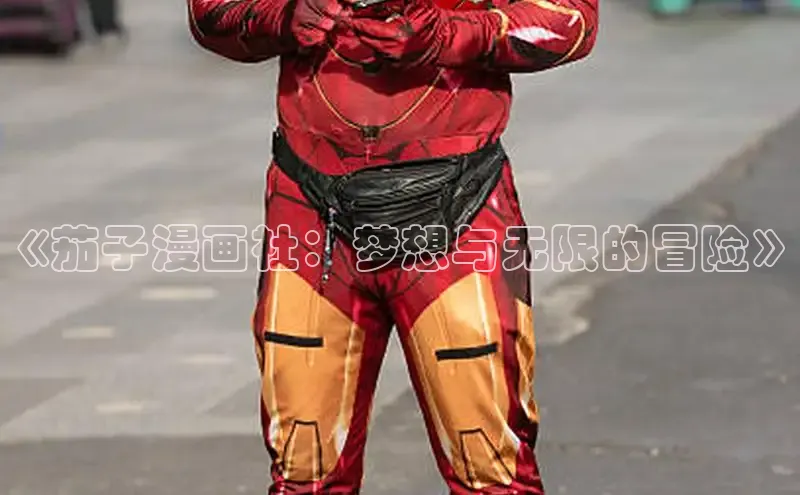 5.1漫画破解版免费版安装